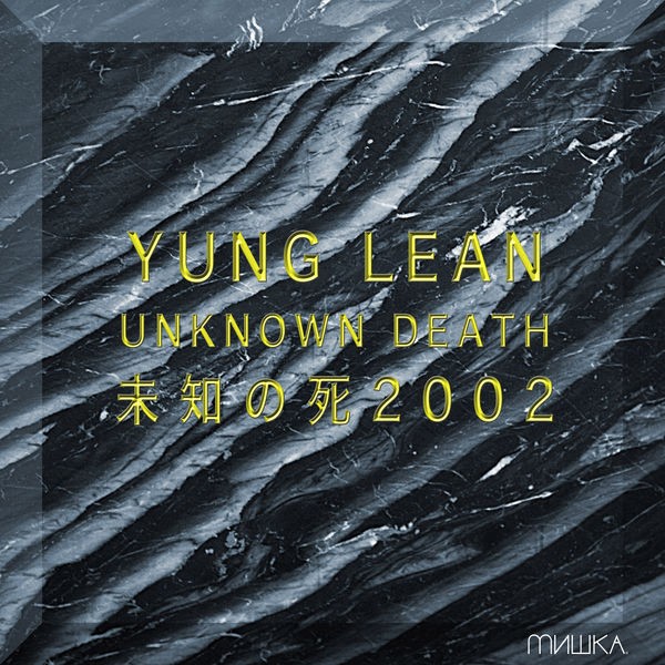 Yung Lean Radio King yung lean radio king