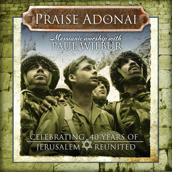 Praise Adonai