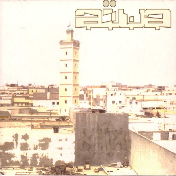 Soutanbi