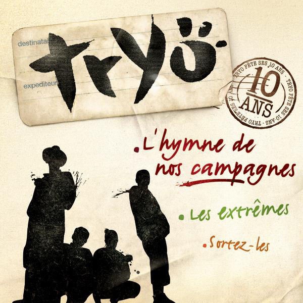 L'Hymne de nos campagnes