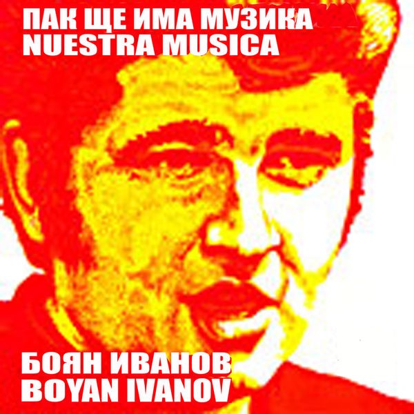 Прости