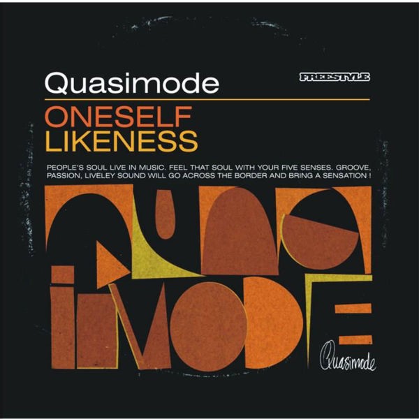 Ipe Amarelo (Spiritual South Remix)
