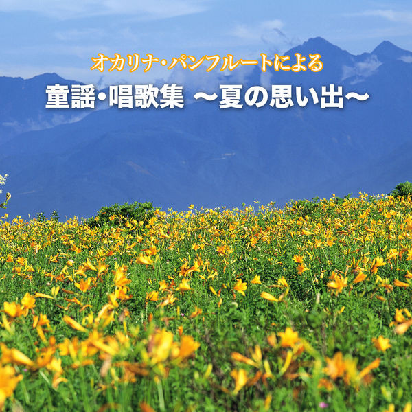 声