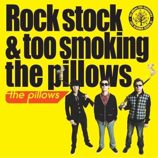 The Pillows Radio King